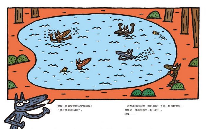 再來一次，我贊成！(二版)